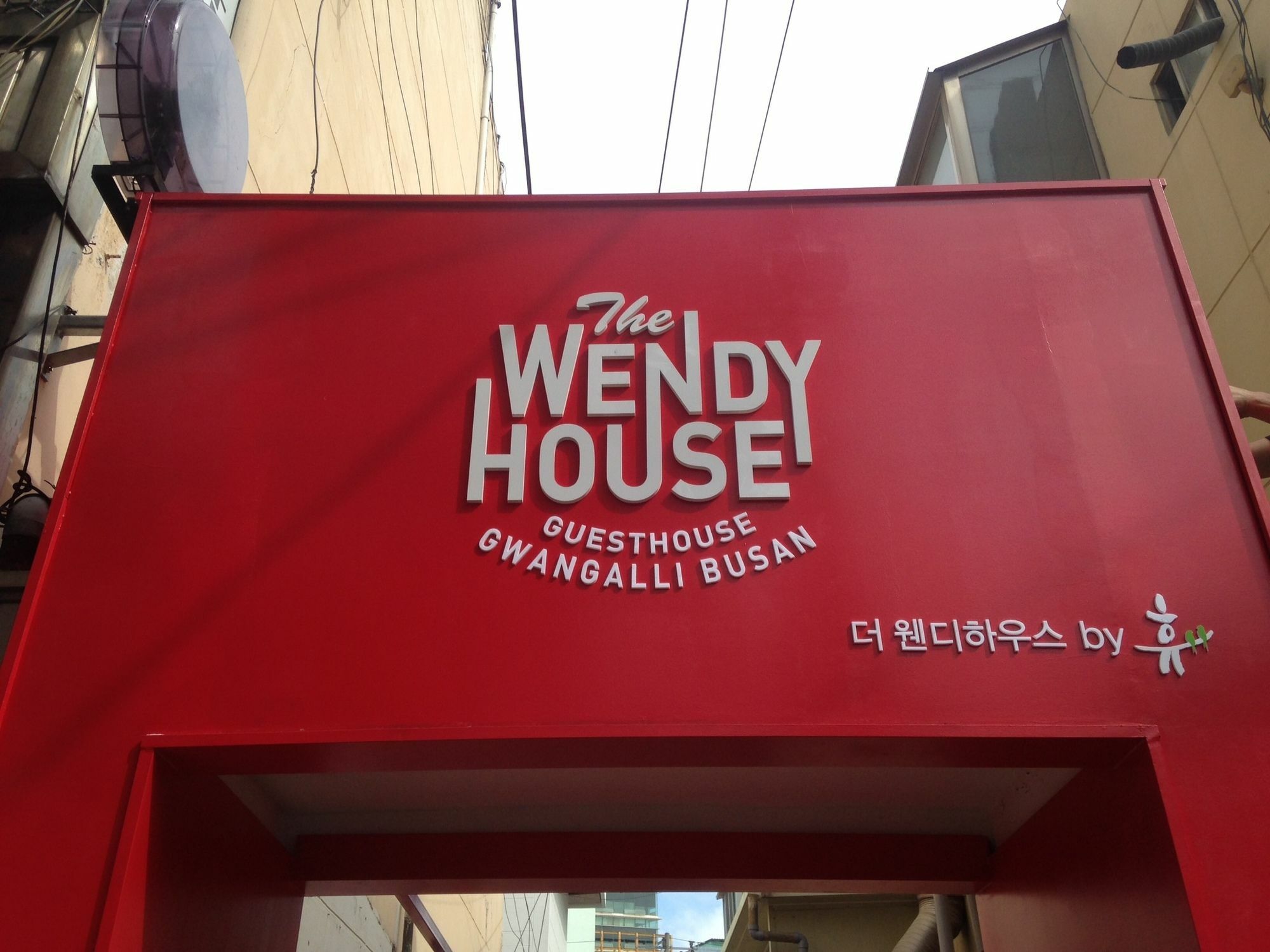 The Wendy House Gwangalli 부산광역시 외부 사진